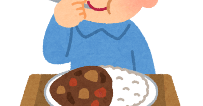 カレー味の と 味のカレーどっちがいい Ga Note