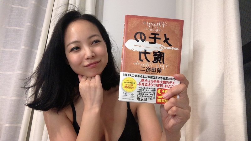 それ 気持ち悪い 文字反転自撮り ホテル暮らしのアドレスホッパー 一級建築士 喜多島みなみ 41歳 住所不定 無職になりました Note それ 気持ち悪い 文字反転自撮り ホテル暮らしのアドレスホッパー 一級建築士 喜多島みなみ 41歳 住所不定 無職になりました Note