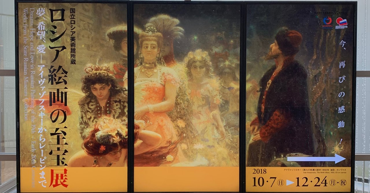 yua様 ロシア 絵画 蔵出し rectangle_large_type_2_52a91c0 yua様 ロシア 絵画 蔵出し rectangle_large_type_2_52a91c0