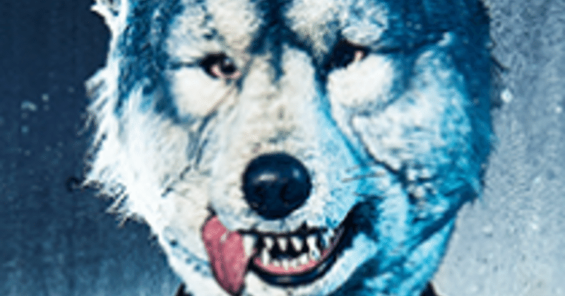 トーキョータナカが大嫌いになりマンウィズファンをやめました Chelsea Note