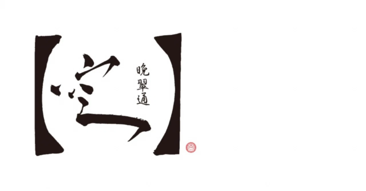 Challenge Shop March Schedule 🗓️｜Tomomi Ito