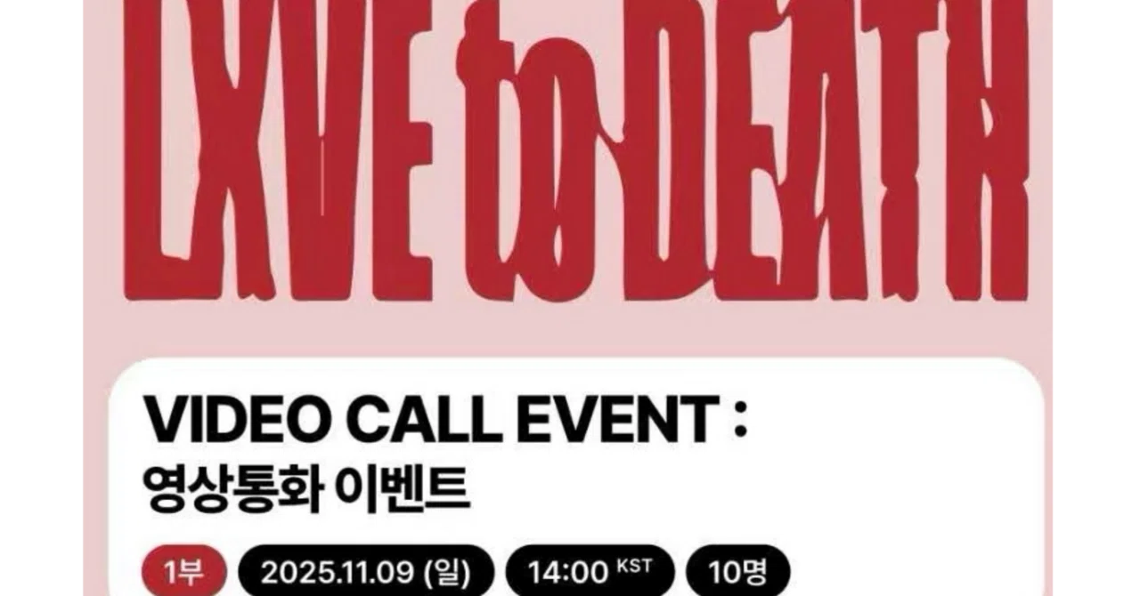 251109 Xdinary Heroes エクディズ 🇰🇷 韓国 グループ ヨントン