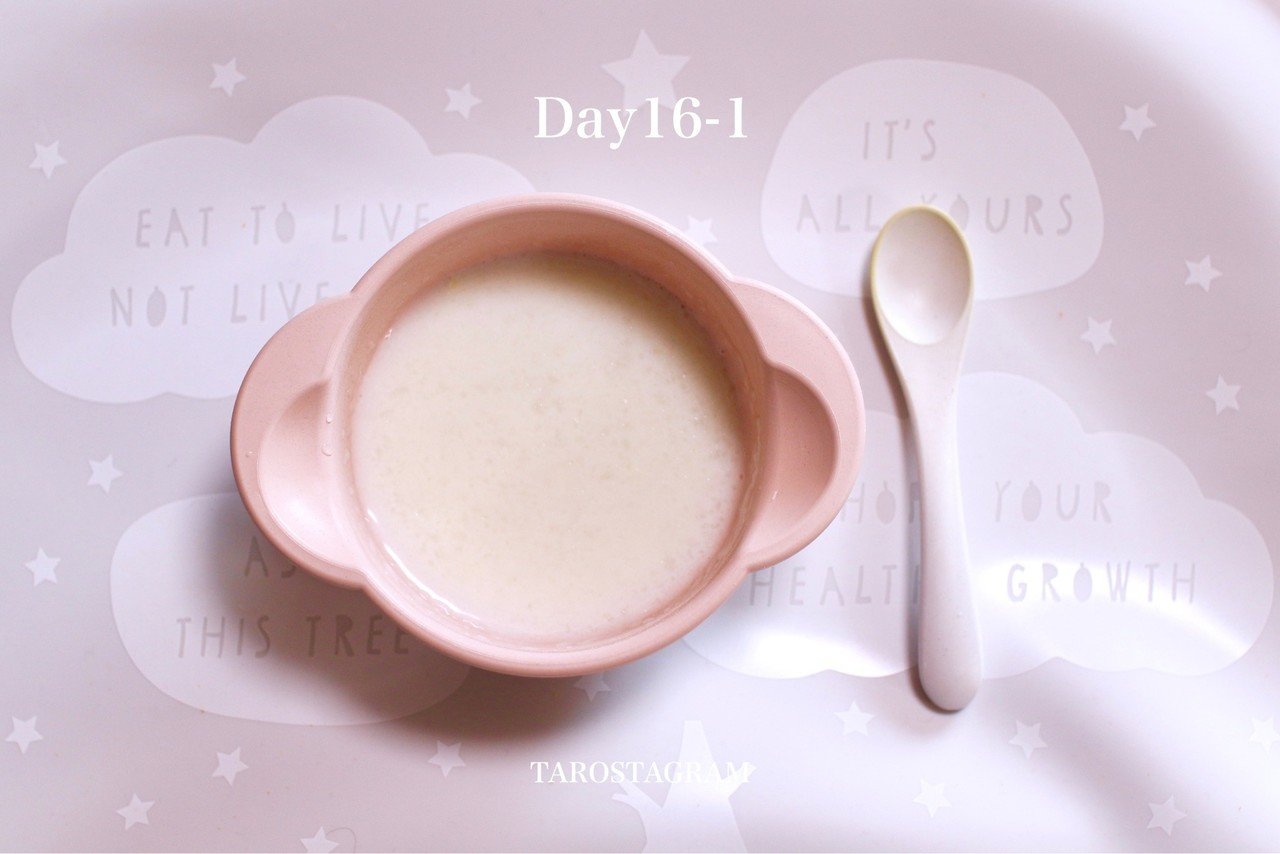 わが家の離乳食 3週間目 写真は呼吸 こさいたろ Note わが家の離乳食 3週間目 写真は呼吸 こさいたろ Note