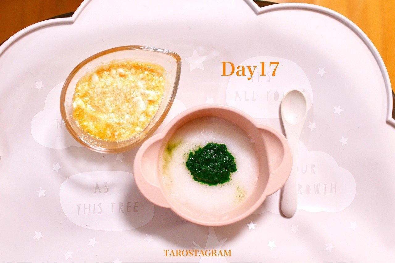 わが家の離乳食 3週間目 写真は呼吸 こさいたろ Note わが家の離乳食 3週間目 写真は呼吸 こさいたろ Note