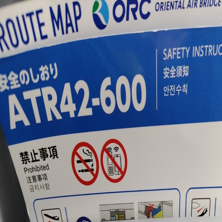 2026年JGCプレミア修行 ＜実行編＞ 15日目｜nobita