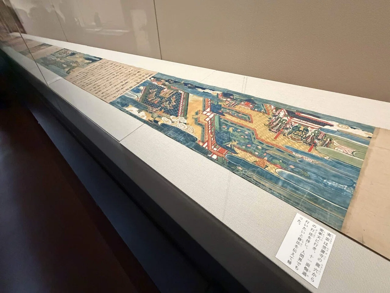 不退の行法、その真髄に触れる。奈良国立博物館 特別陳列「お水取り