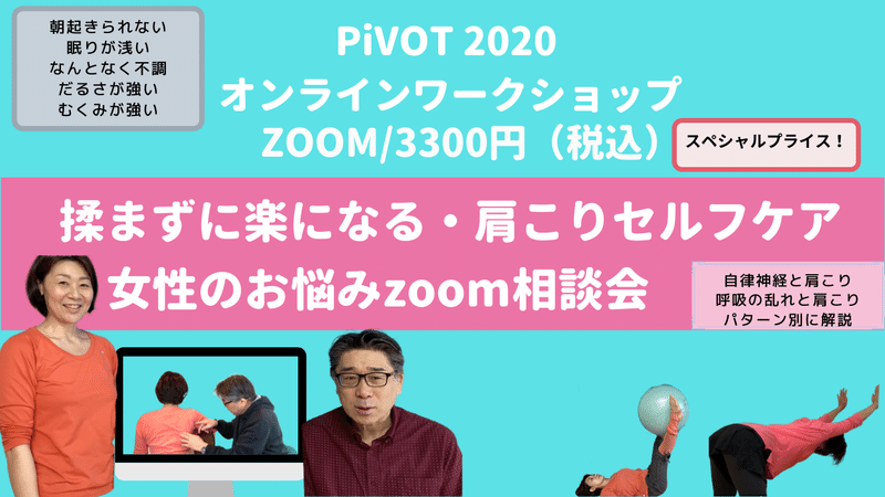 ZOOM_3300円（税込）(2)