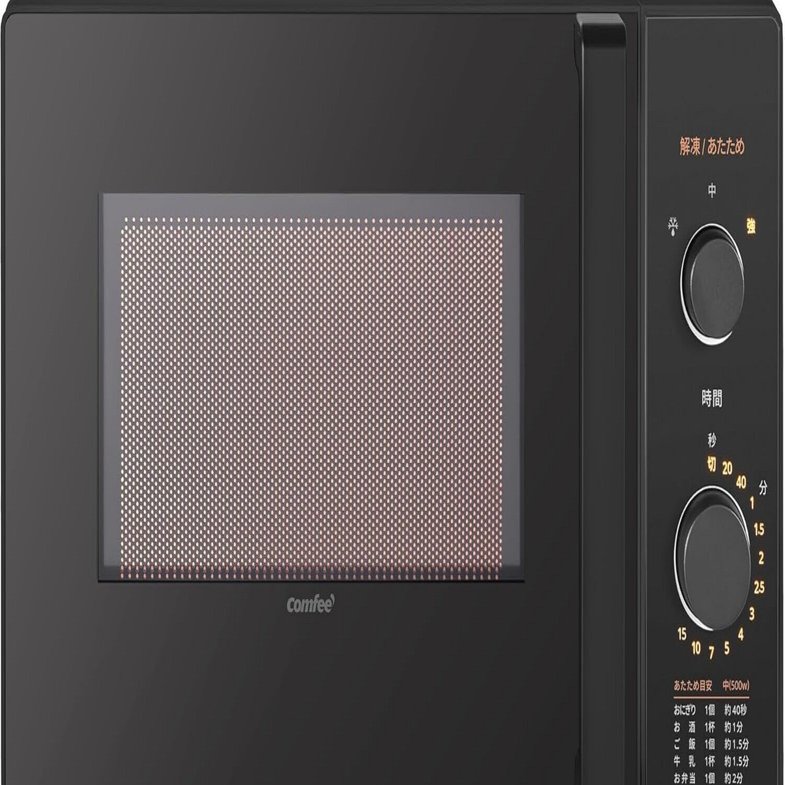 これ買えば後悔しない！一人暮らしにおすすめ「コンフィー 電子レンジ