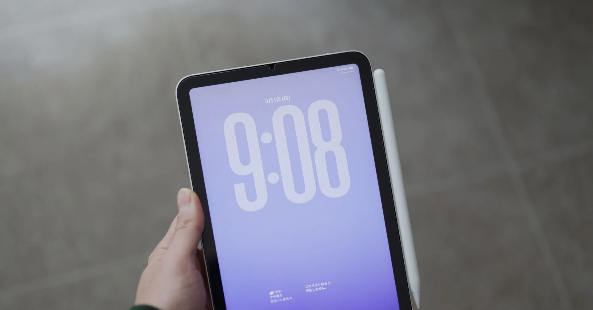 ミニタブレット】Xiaomi Pad Miniを選んだのに、結局iPad miniに戻った