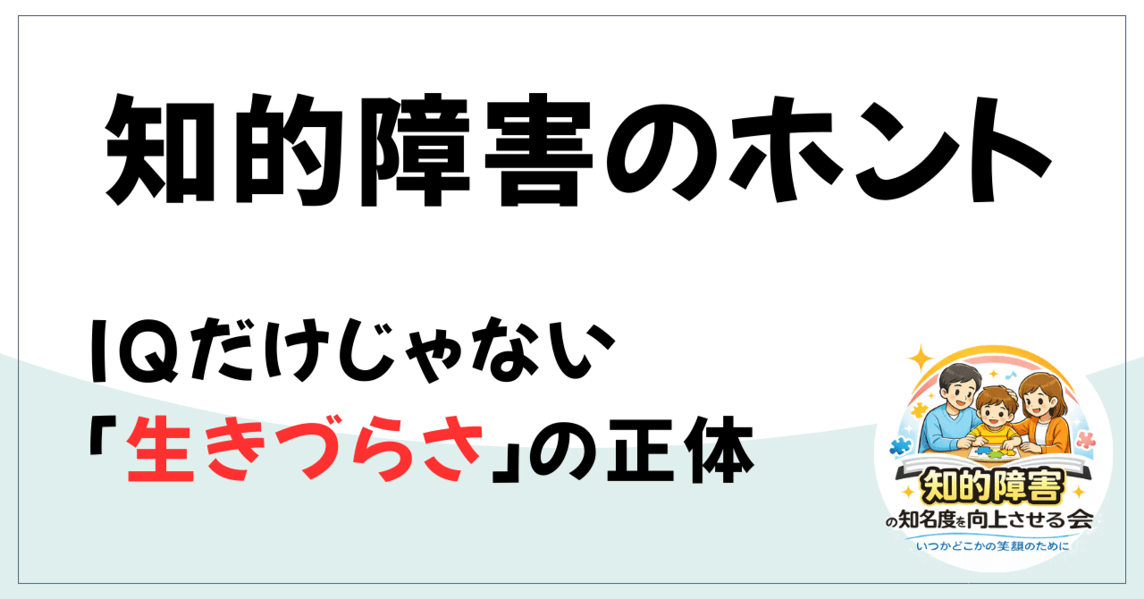 AAIDD知的障害マニュアル〔第12版〕 : 定義・診断・分類および支援体系 AAIDD知的障害マニュアル〔第12版〕 - 福村出版株式会社 心理・教育