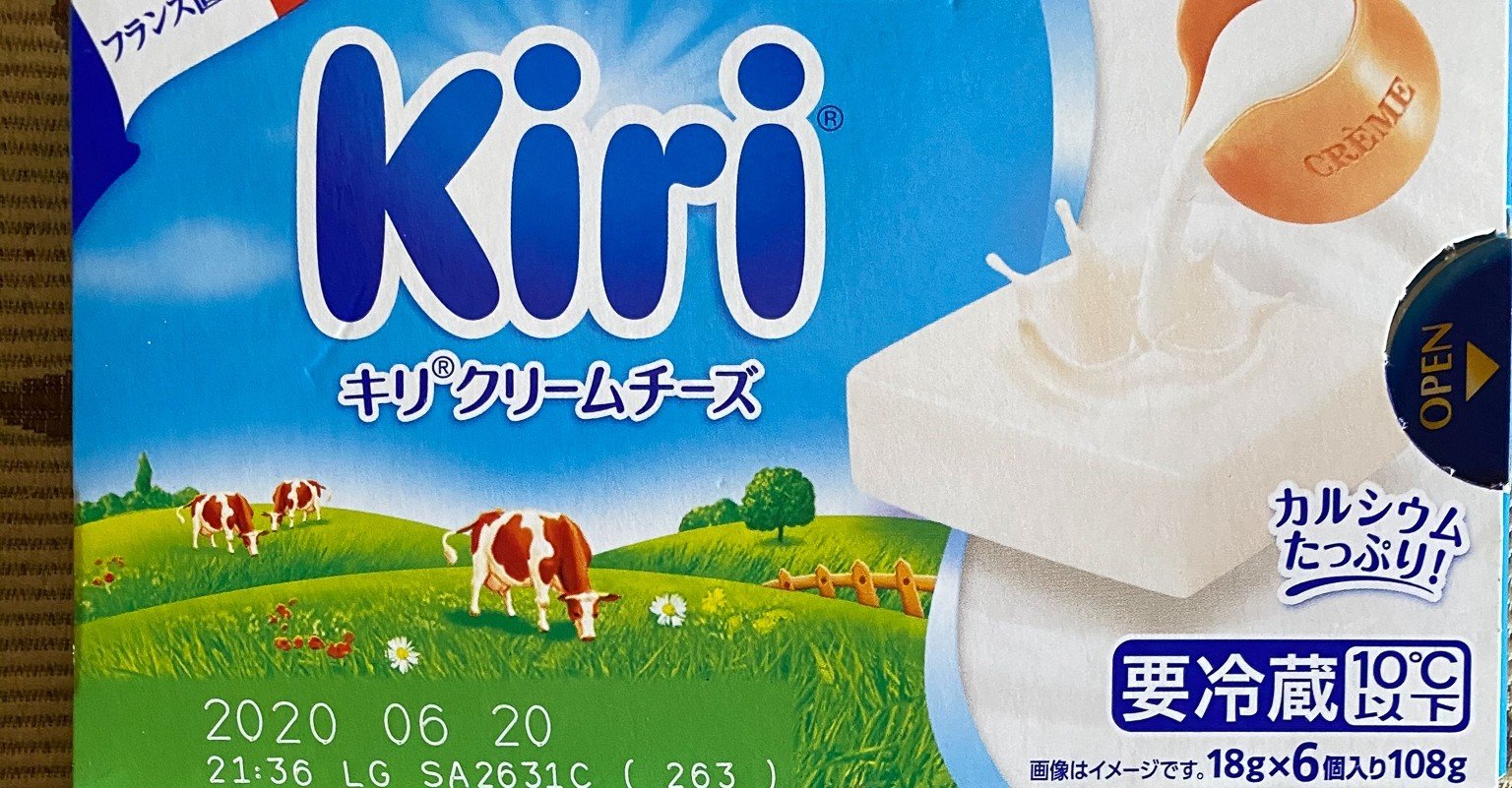 クリームチーズ研究 素人向け Citrouienne Note クリームチーズ研究 素人向け Citrouienne Note