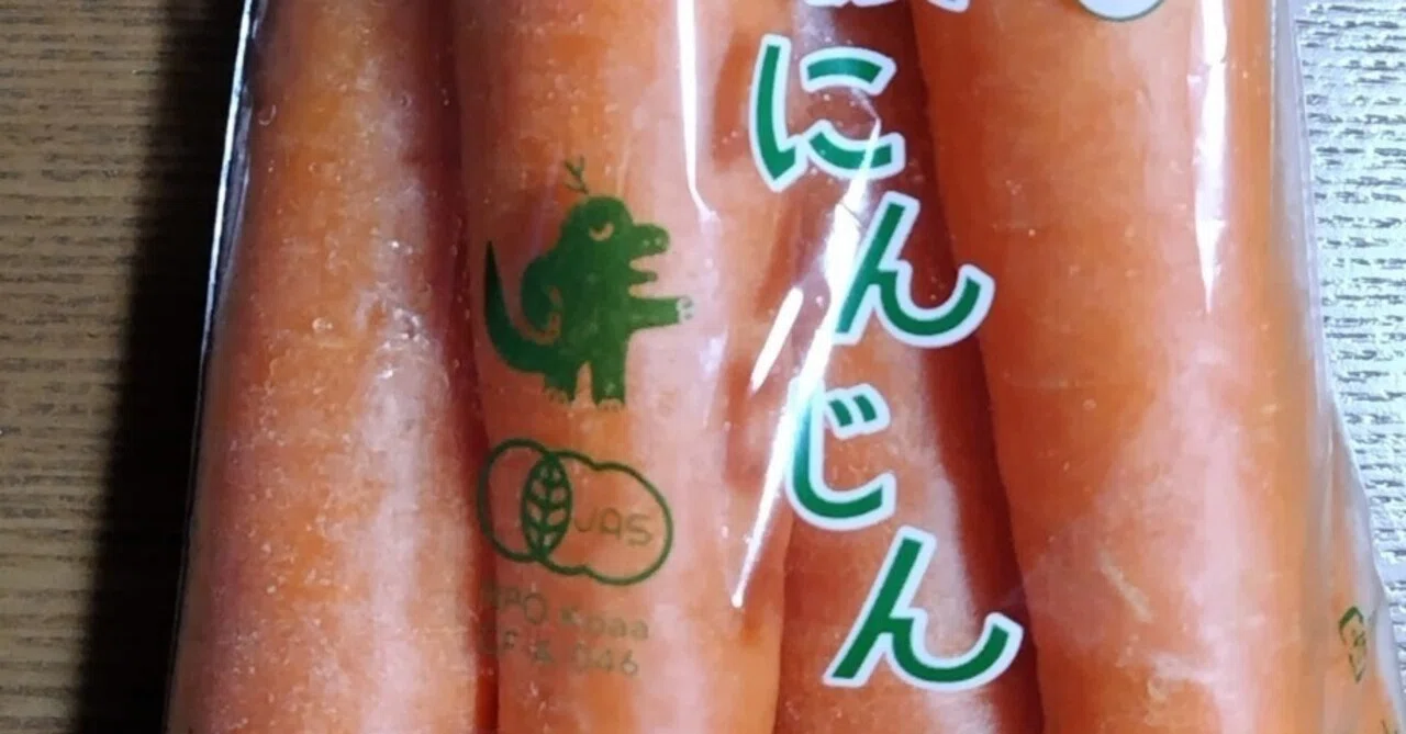 野菜を包むものたち（2月28日土）｜名秀子nahoko