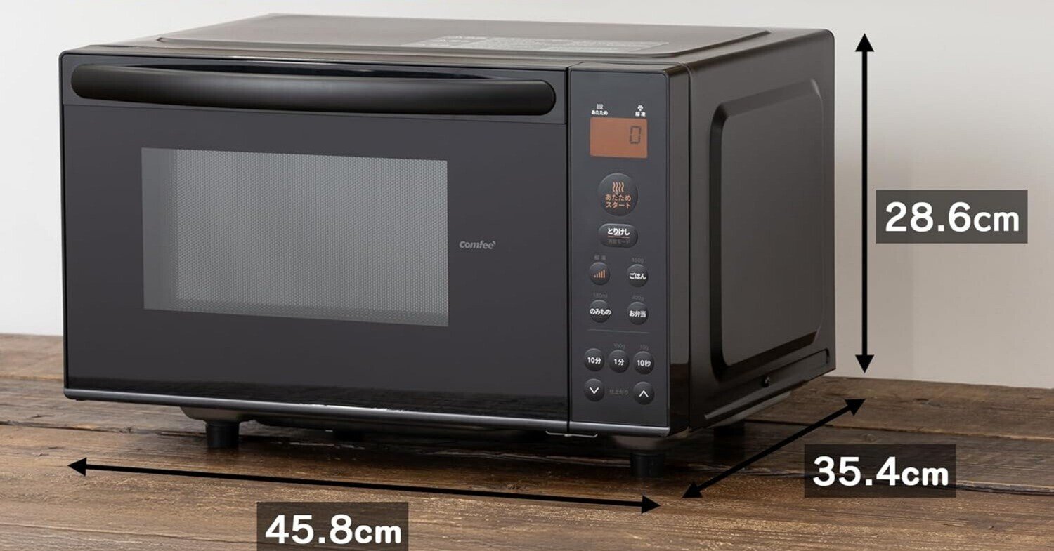 コスパ最強おすすめ電子レンジ!一人暮らしに「コンフィー(COMFEE コスパ最強おすすめ電子レンジ!一人暮らしに「コンフィー(COMFEE