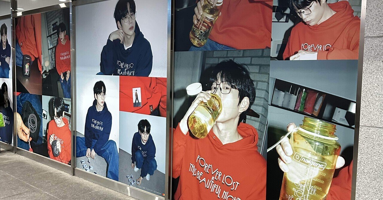 今年も10CM（シプセンチ）のコンサートに行ってきた。「2026 10CM Asia