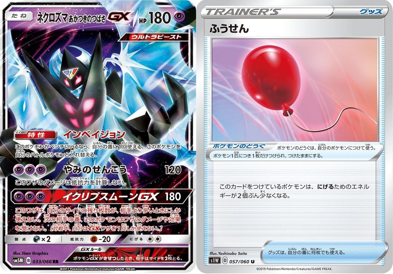 ポケモンカード ポケモンいれかえの代替手段 Note ポケモンカード ポケモンいれかえの代替手段 Note