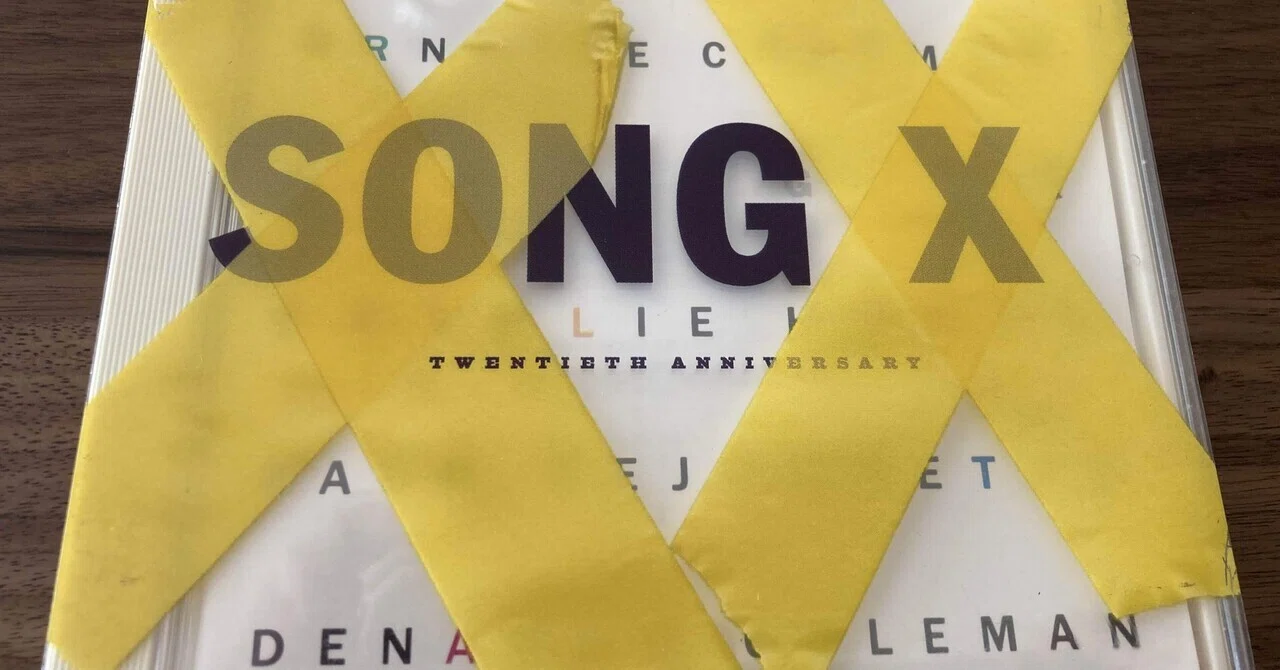 パット・メセニー／オーネット・コールマン『Song X Twentieth 