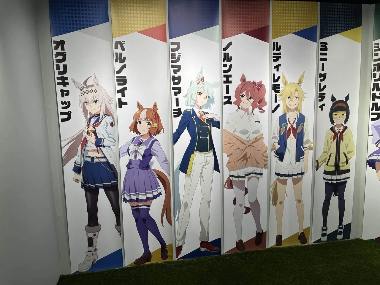 ウマ娘展に行ってきた｜XXUX(読み方:ゆー)