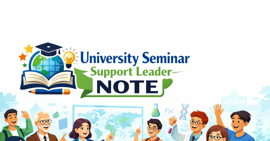 University Seminar Support Leader|note