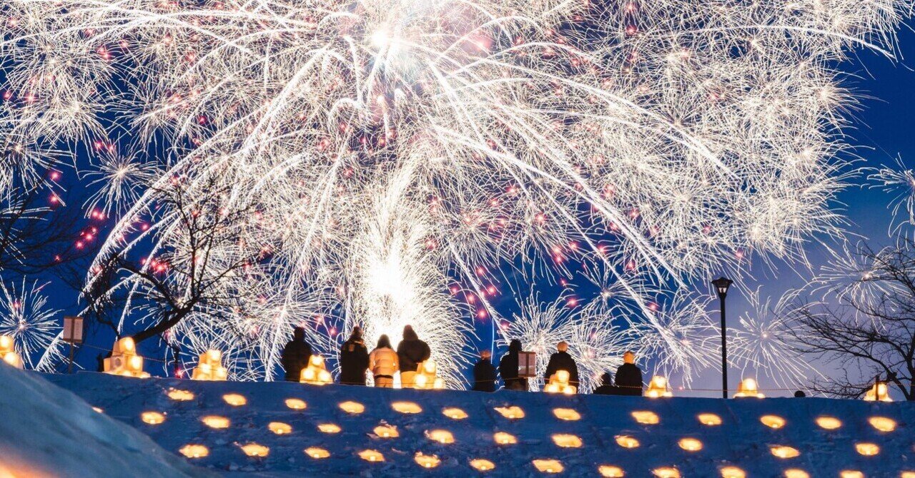 灯の回廊2026｜おて