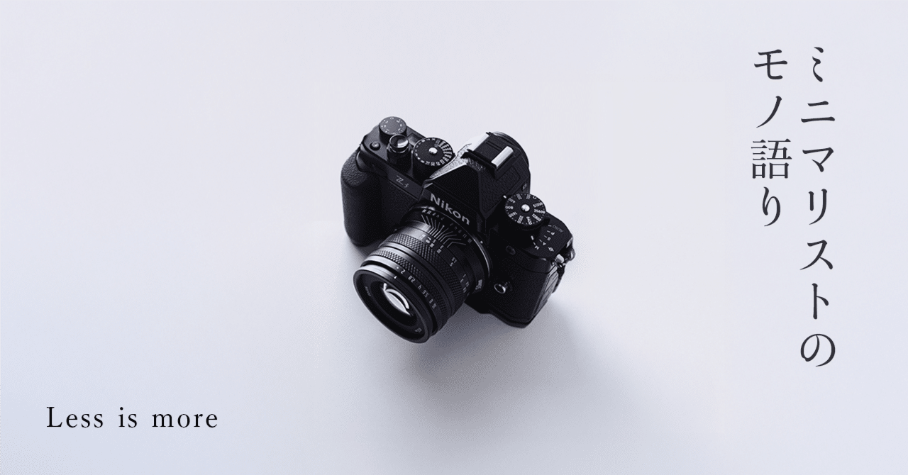 1万円台で手にはいる、自由のためのZf用レンズ｜AstrHori（アストロリ