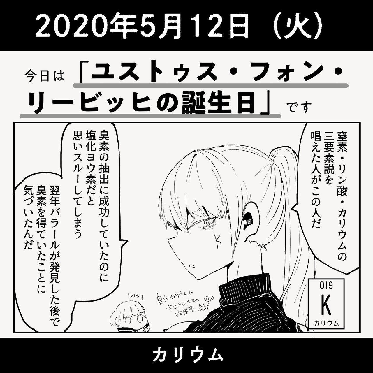 元素擬人化 年5月12日 9shima Note 元素擬人化 年5月12日 9shima Note