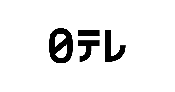 日テレ