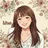 ひな 40歳から楽しく生き直し