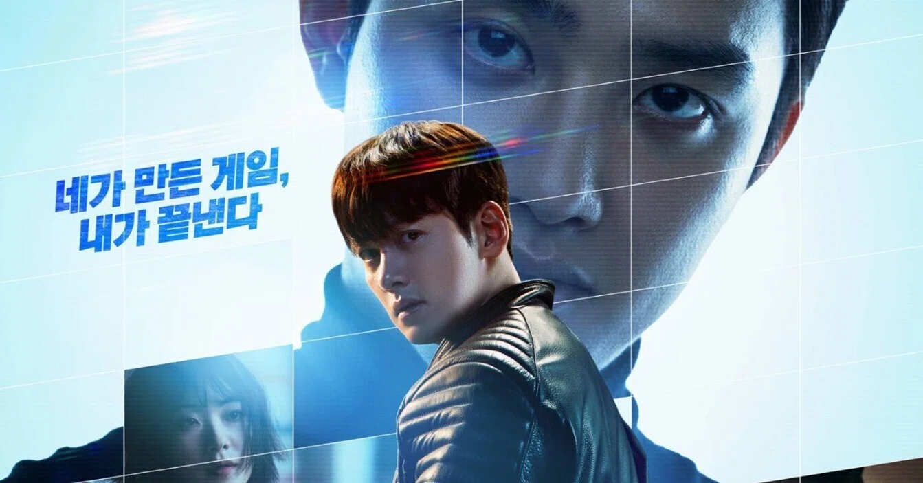 韓国ドラマ「捏造された都市」復讐 Disney+ チ・チャンウク、ド