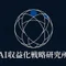 AI収益化戦略研究所