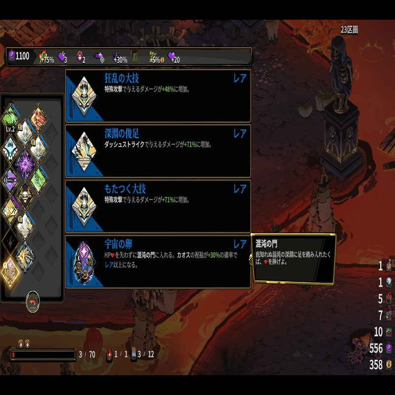 2026年2月に遊んだゲーム、あるいはハデス2の斧についての雑記｜鹿