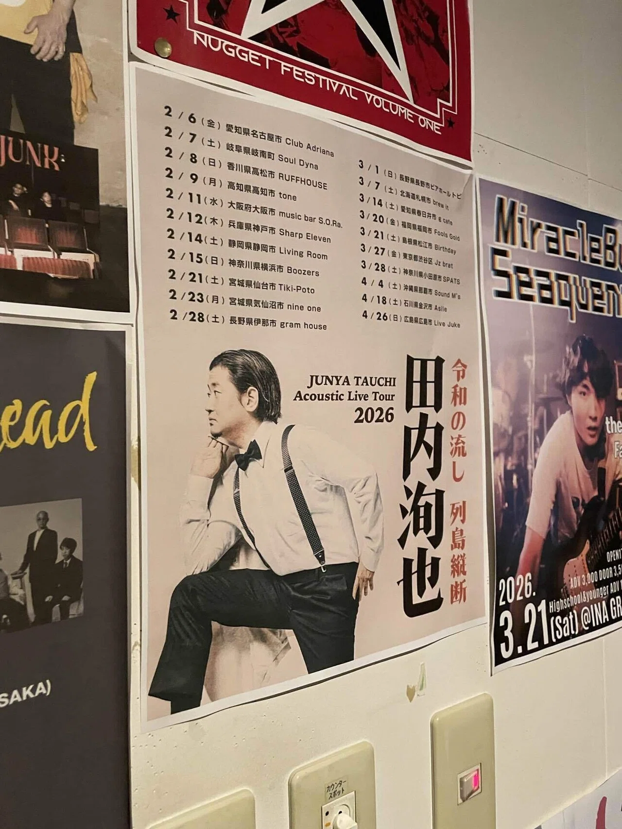 ライブレポ】〜“令和の流し”伊那街への凱旋の夜〜 田内洵也【Acoustic