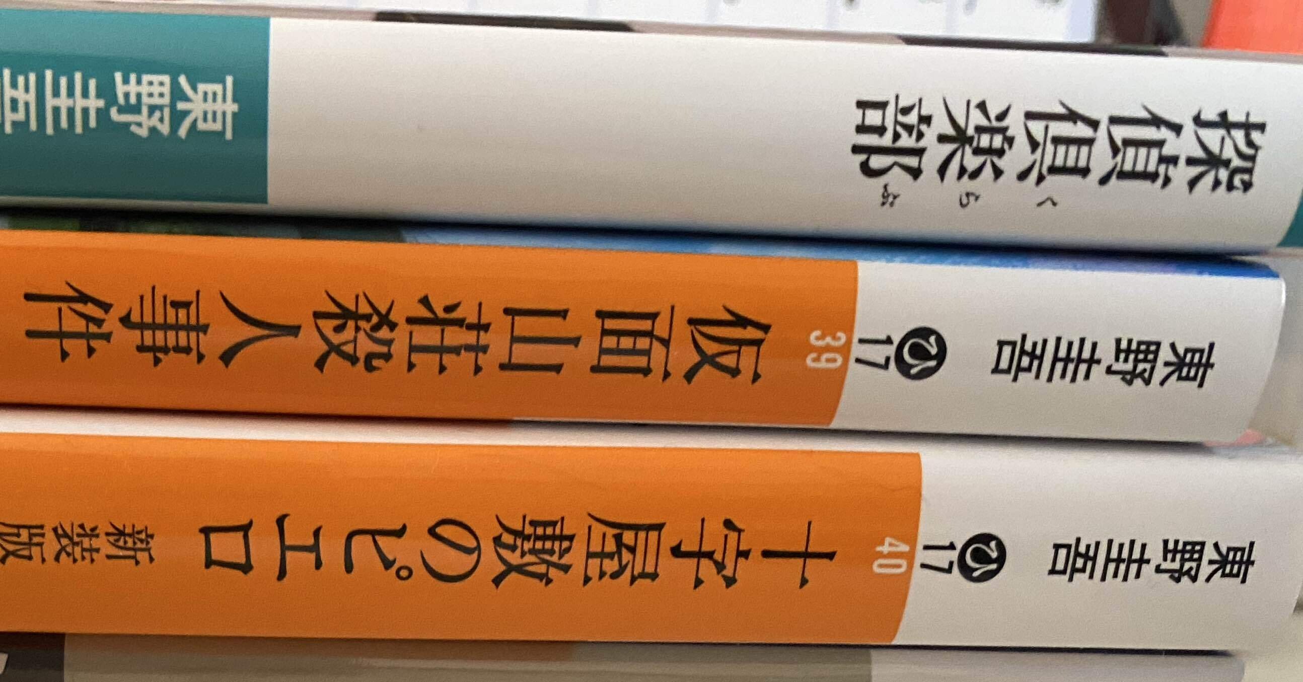 2月の読書まとめ】母の愛から東野ミステリの迷宮まで。私を夢中にさせ