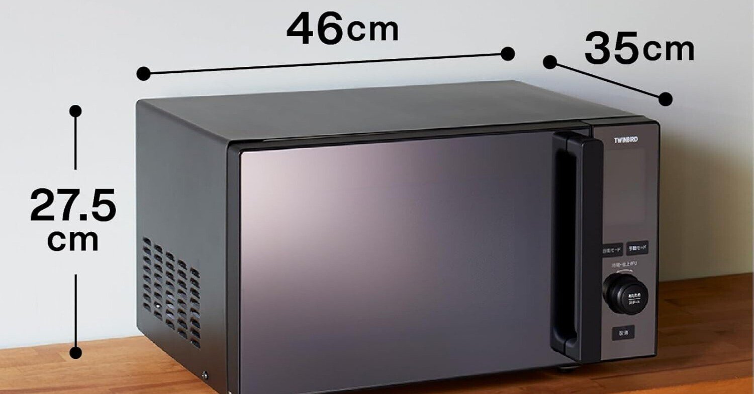 迷ったらこれ買え。一人暮らしに最適「ツインバード 電子レンジ 20L 迷ったらこれ買え。一人暮らしに最適「ツインバード 電子レンジ 20L