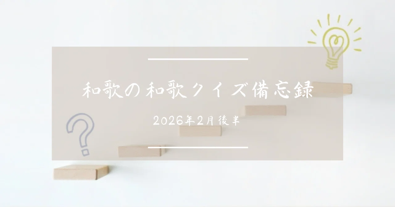 見出し画像