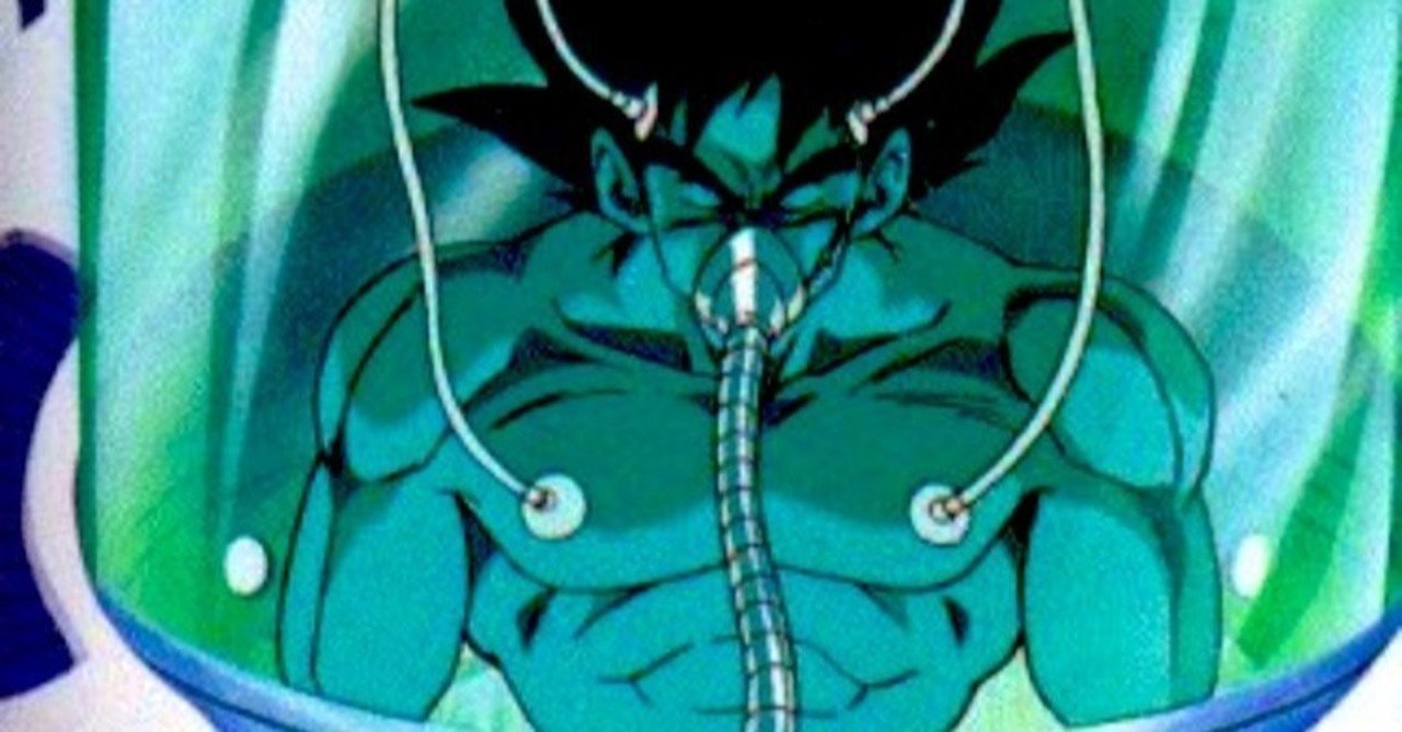 究極の入浴剤 ドラゴンボールのメディカルマシーンに憧れて 究極のコロナ対策 福次郎 Note