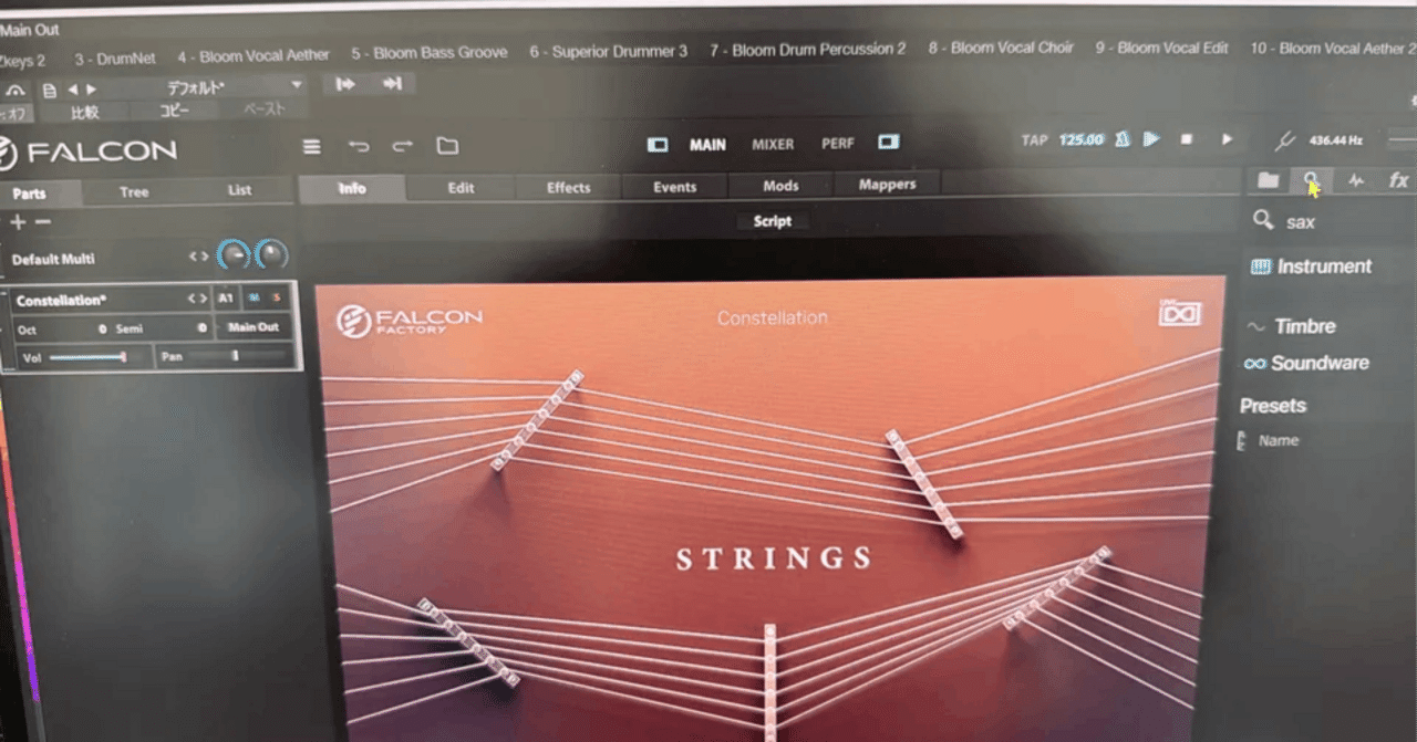 UVI Falcon セール! 徹底解説/万能すぎるフラグシップシンセ。｜櫻井徳
