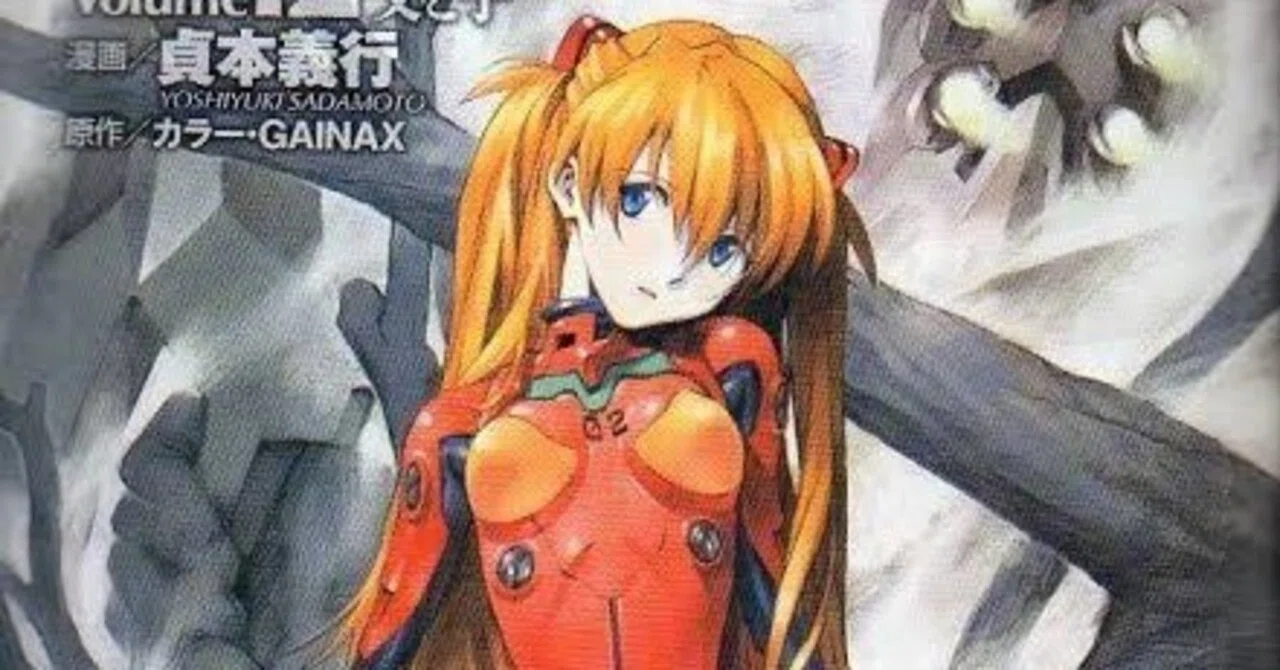 アスカ・ラングレーという少女について｜凡夫(日記)