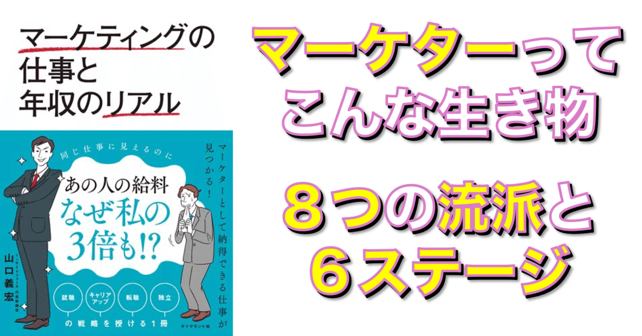 年収 の新着タグ記事一覧 Note つくる つながる とどける