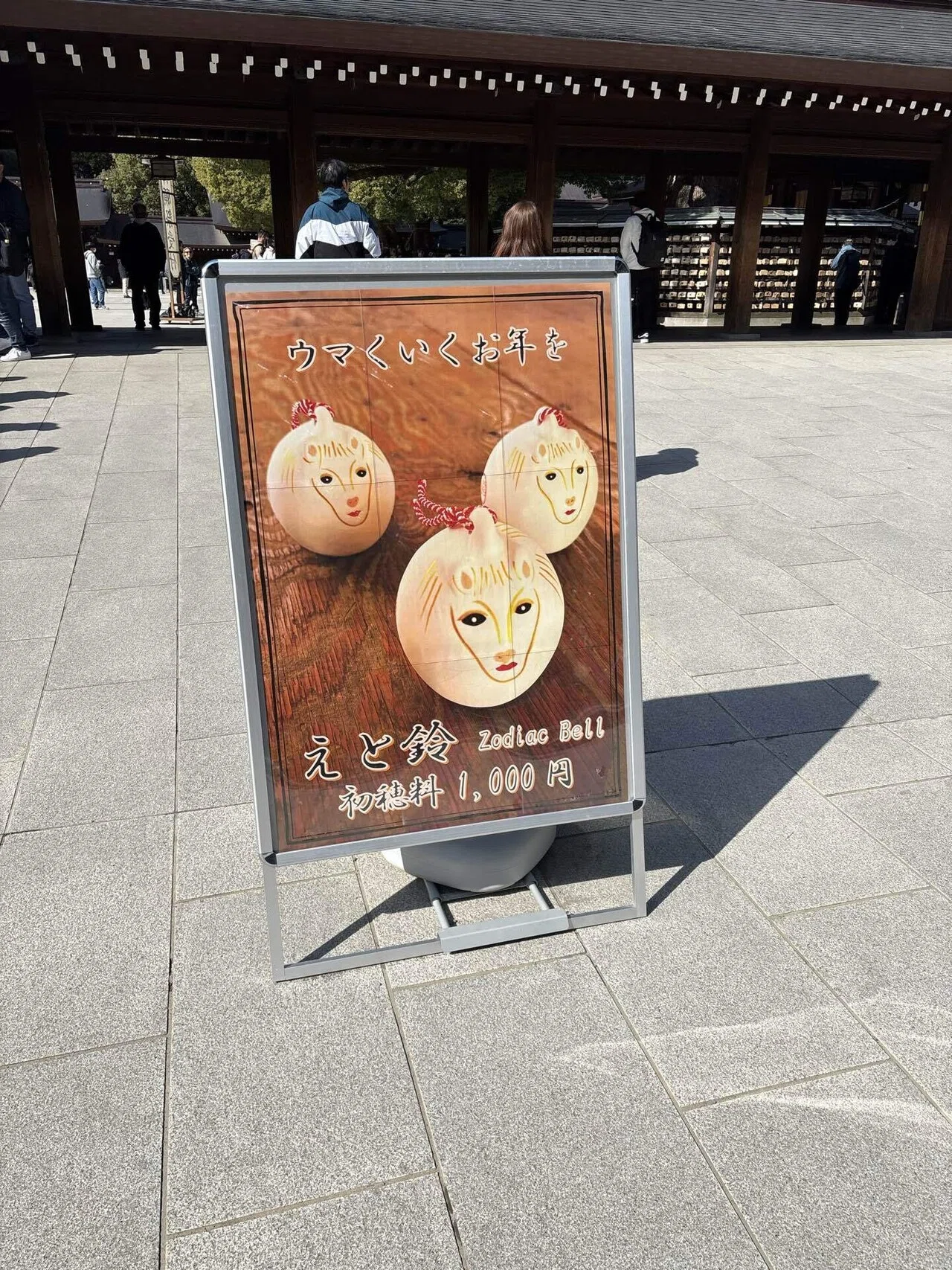 不気味な土鈴たち｜fuff