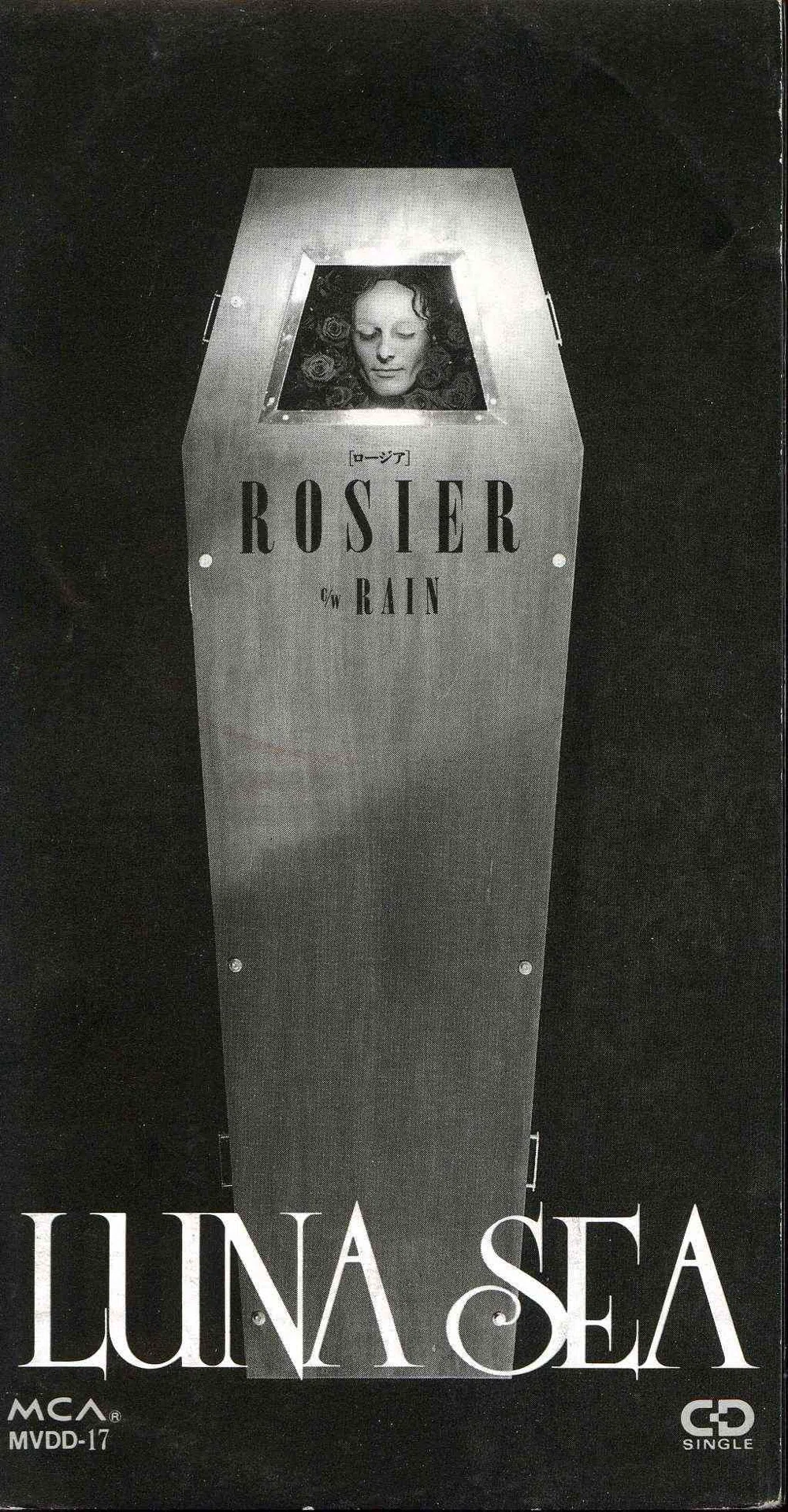 タ*カ様 LUNA SEA 『ROSIER LIVE VERSION』 【公式通販】