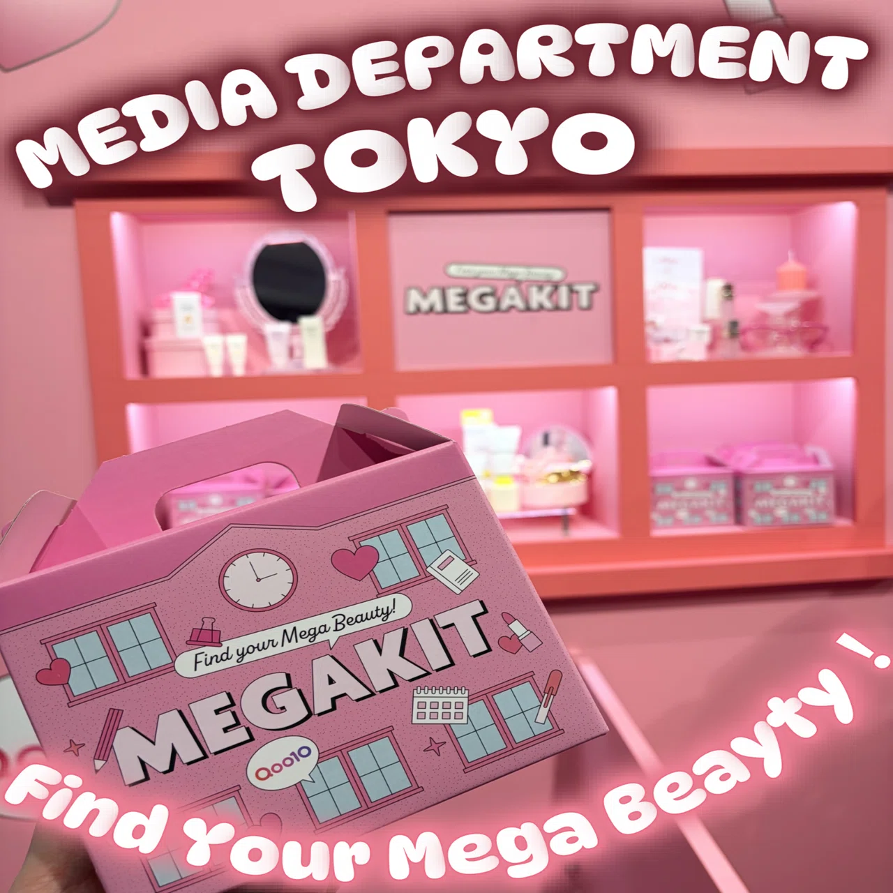 MEGA BEAUTY esthetic 5個セット MEDIA DEPARTMENT TOKYO Find Your Mega Beayty！｜つきなか