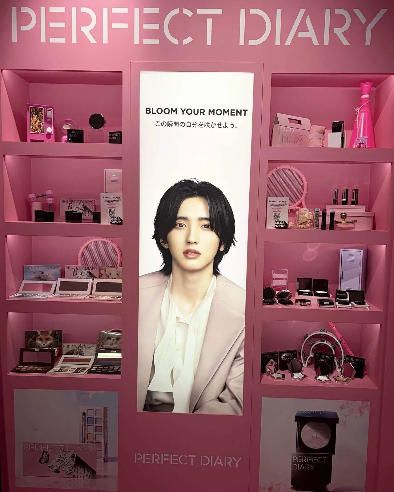 MEDIA DEPARTMENT TOKYO Find Your Mega Beayty！｜つきなか