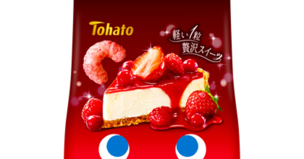 東ハト: THE SWEETS キャラメルコーン ベリーチーズケーキ味