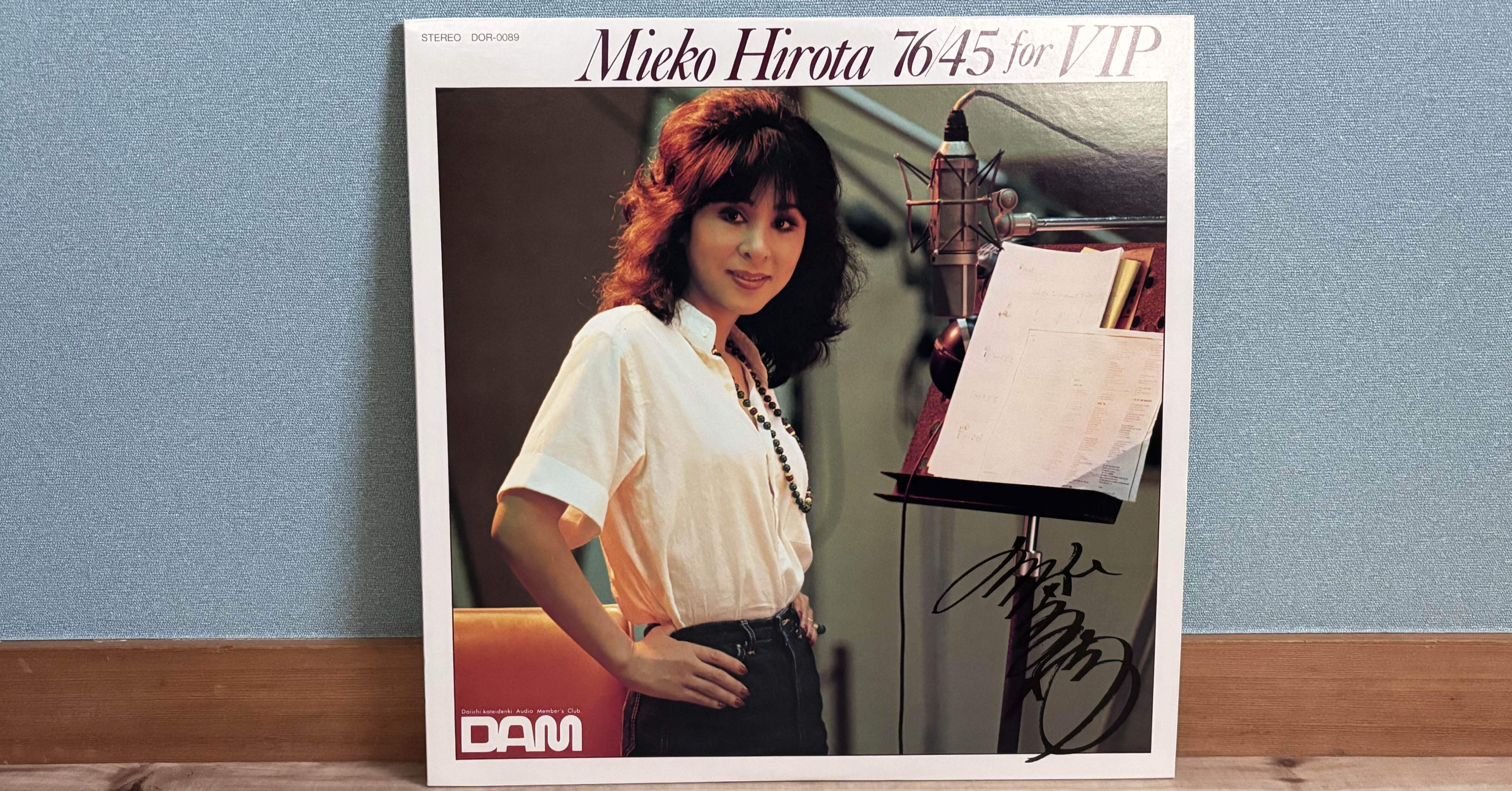 Mieko Hirota 76/45 for VIP｜JPGR