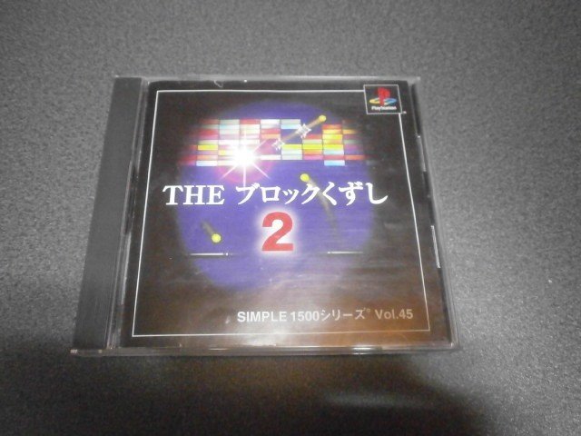 Theブロックくずし2 Ps アストラル ゲーム好き Note