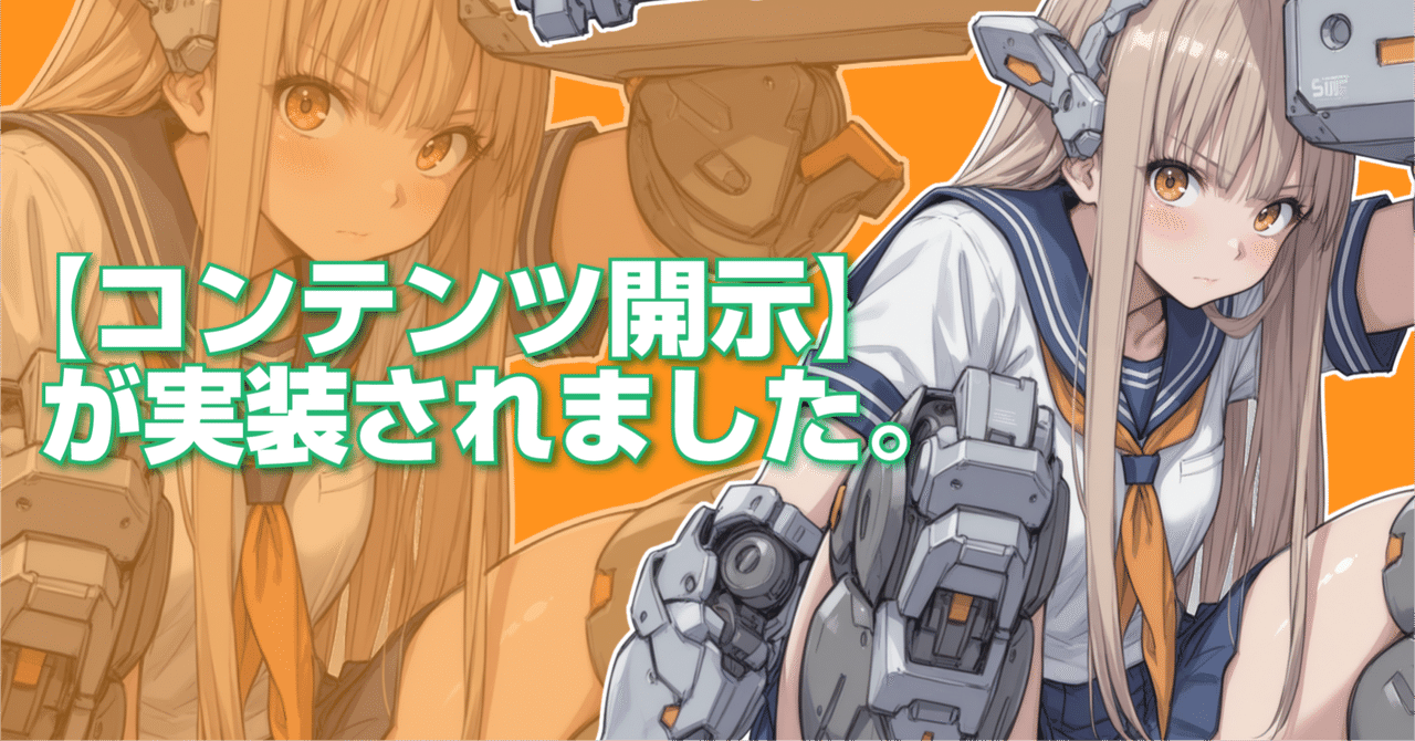 画像が削除されました