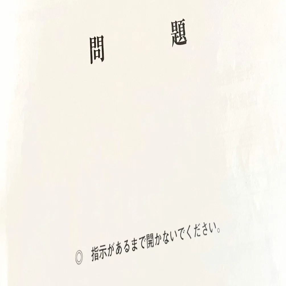 第40回管理栄養士国家試験問題｜管理栄養士 まな