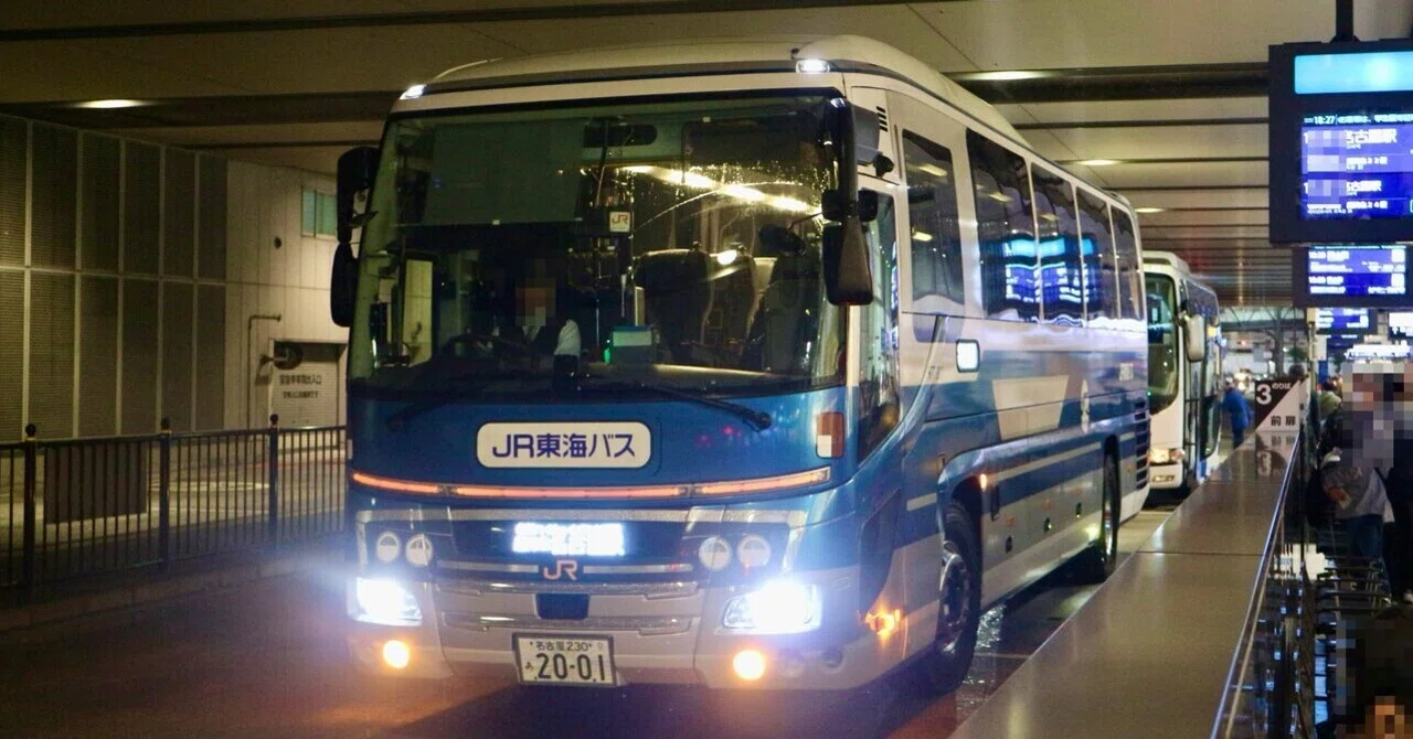 ジェイアール東海バス】大阪駅にてレトロバスを眺めて｜垂水の止利