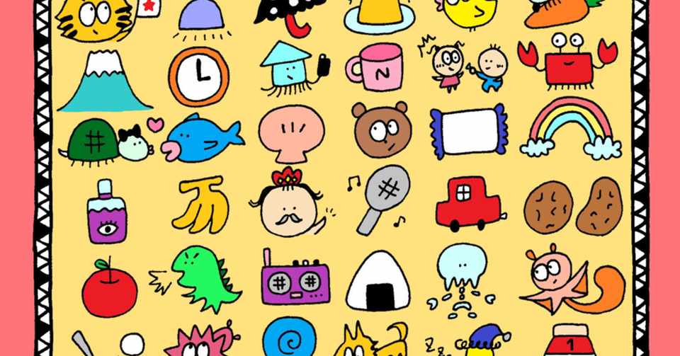 絵しりとりのこたえ しゃくど にな Note