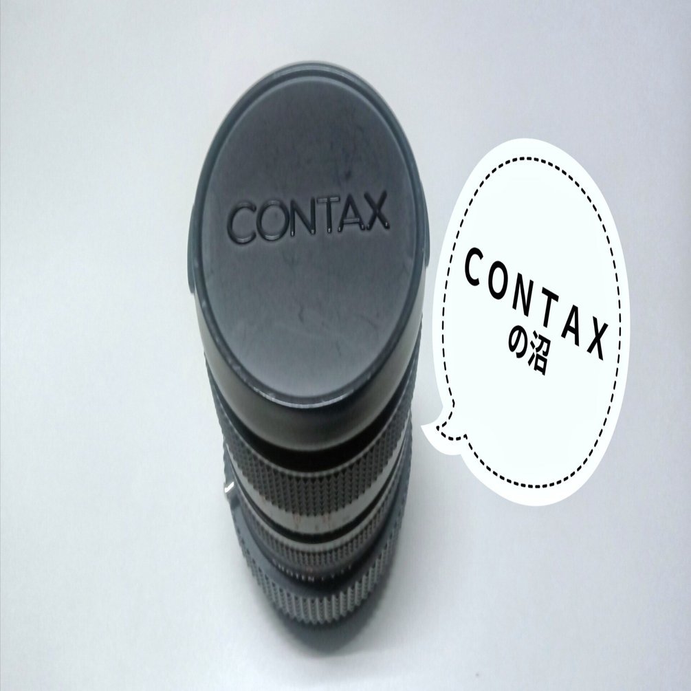 12: 標準レンズの帝王にひれ伏す。コンタックス（CONTAX）沼へようこそ